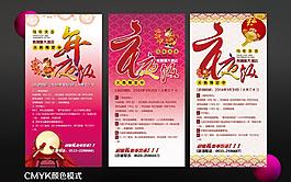 年夜飯圖片