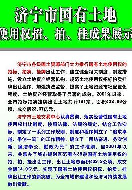 易拉寶（成果展）圖片