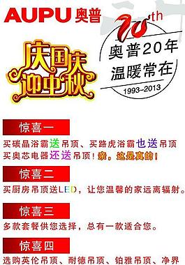 奧普圖片