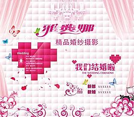 婚慶海報(bào)背景模板圖片