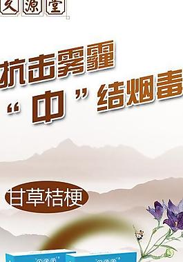 金銀花展架圖片