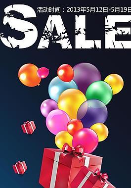 節(jié)日展架圖片