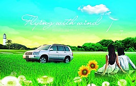 汽車海報