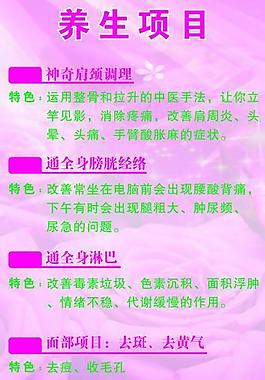美容廣告易拉寶x展架圖片