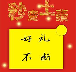 苗邊圖號圖片