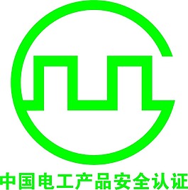 中國電工產品安全認證