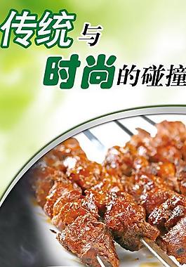 鸭肉歘 乌鱼蛋汤 餐饮易拉宝图片