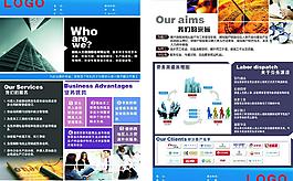 人力資源圖片