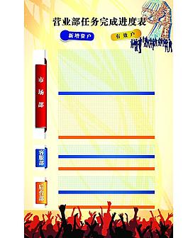 公司報表圖片