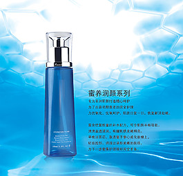 化妝品海報(bào)