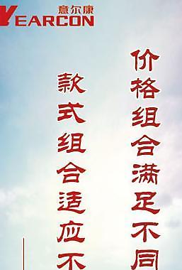 皮鞋会议x展架易拉宝广告模板图片
