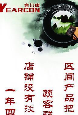皮鞋会议x展架模板易拉宝图片