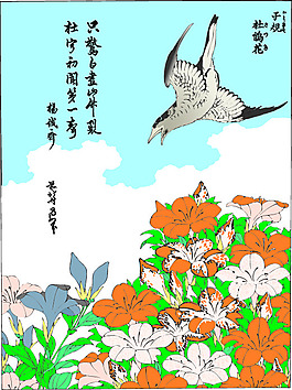 春回大地
