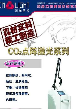 美容店易拉宝设计图片
