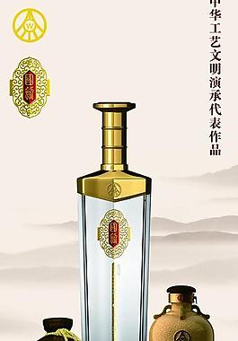 五糧液 易拉寶圖片