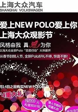 情人節(jié)促銷易拉寶圖片