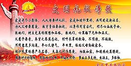 x展架 易拉寶 廣告設計圖片
