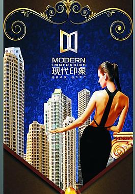 房地產(chǎn)廣告 易拉寶 房地產(chǎn)圖片