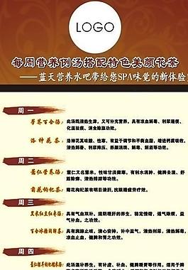 美容院 酒店易拉寶圖片