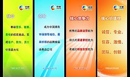 展架圖片