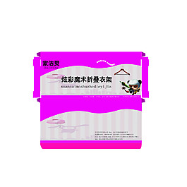 衣架包裝盒