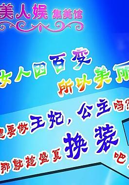 易拉寶廣告畫面設計 全場6折起圖片