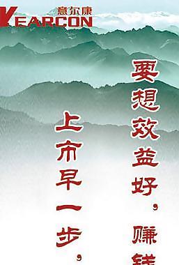 皮鞋x展架易拉宝广告设计模板图片