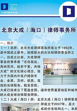 科技x展架圖片