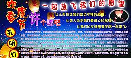 孔明燈圖片
