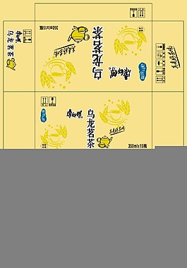 烏龍茶