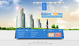 清新企業(yè)網(wǎng)站