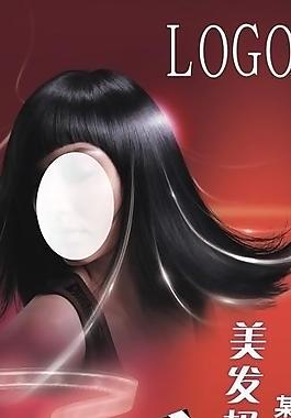 沙宣美發(fā)易拉寶 x展架圖片