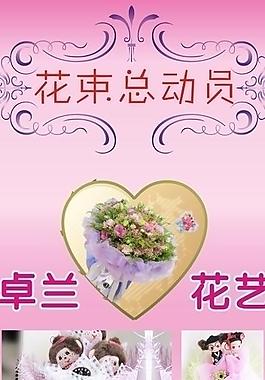 易位寶圖片