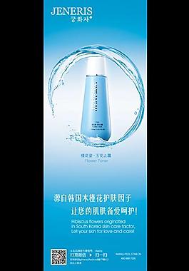 化妝品展架圖片