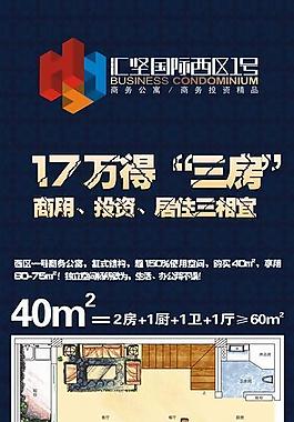 匯堅西區(qū)1號圖片