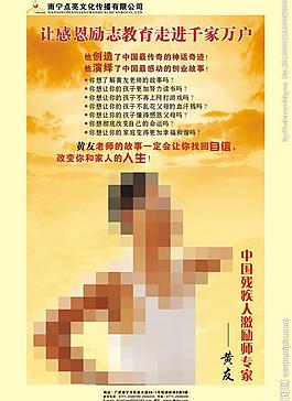 公司海報圖片