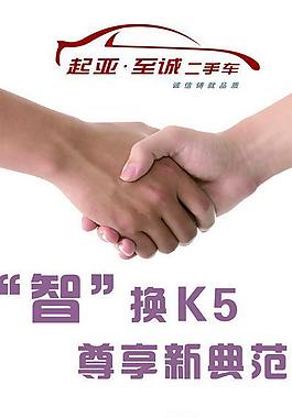 置換展架圖片