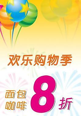 英倫海報(bào)圖片