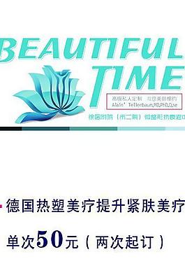 整形展架图片