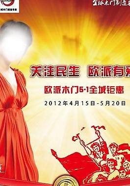 歐派木門圖片