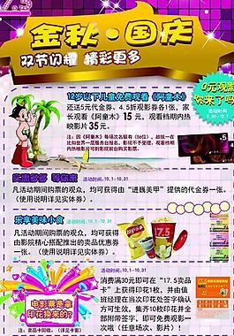 活動展架圖片