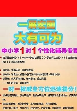 培訓(xùn)教育 學(xué)習(xí)圖片
