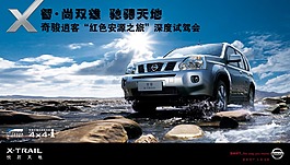 長安汽車