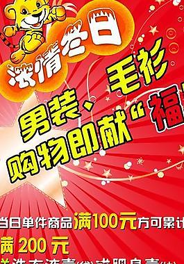展架圖片
