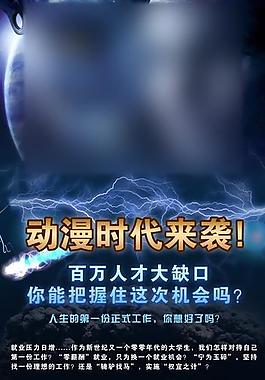 動漫展架設計圖片