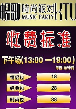 開業(yè)展架圖片