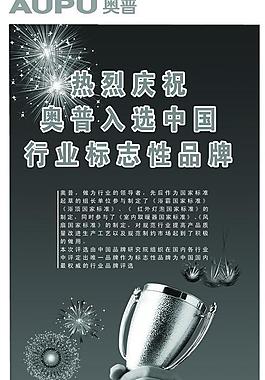 奧普圖片