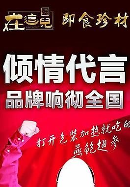 在這兒圖片