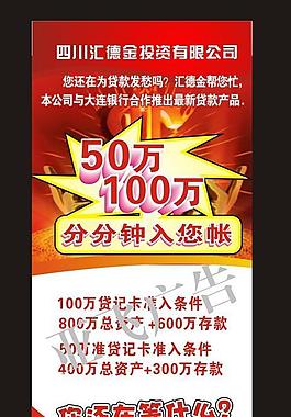 投資管理海報圖片