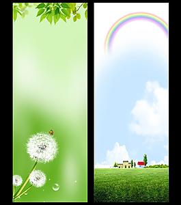 天空 植物圖片